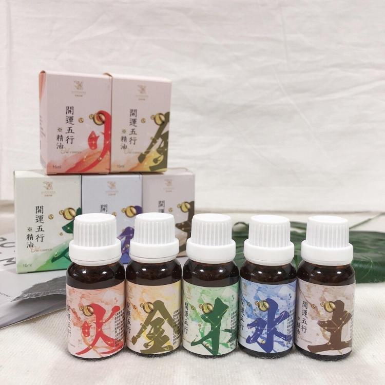 【ALYSSANA】 開運五行能量SPA精油15ml (五款任選)