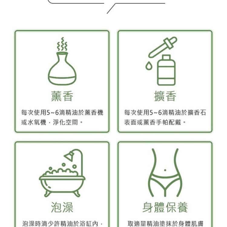 【ALYSSANA】 開運五行能量SPA精油15ml (五款任選)