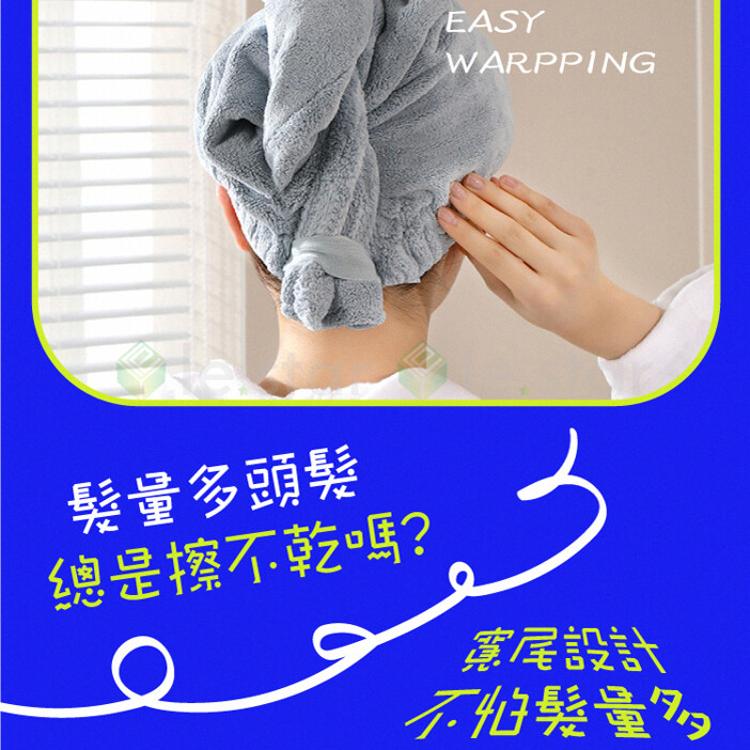 FaSoLa 雙面立絨吸水快乾綁帶 乾髮帽