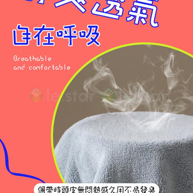 FaSoLa 雙面立絨吸水快乾綁帶 乾髮帽