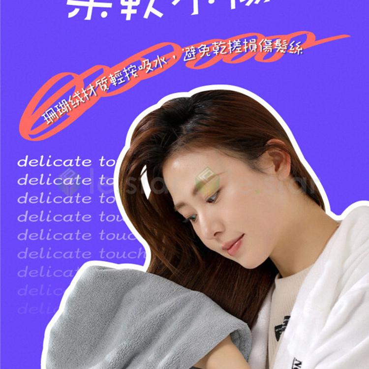 FaSoLa 雙面立絨吸水快乾綁帶 乾髮帽