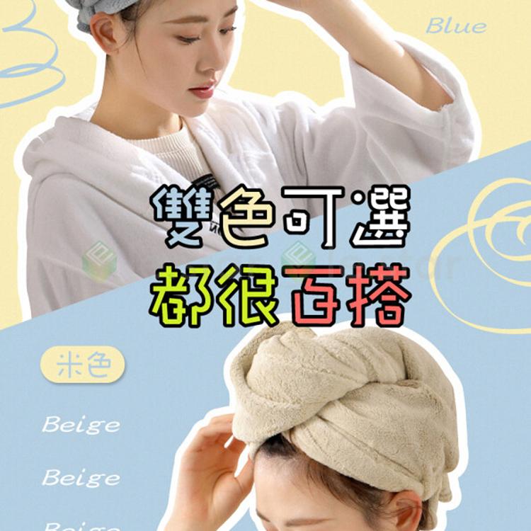 FaSoLa 雙面立絨吸水快乾綁帶 乾髮帽