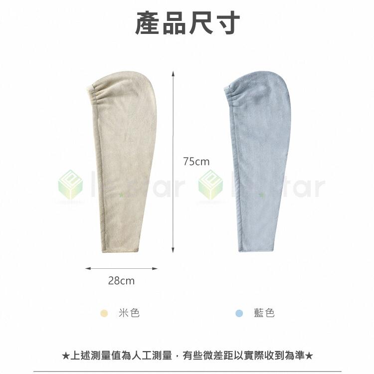 FaSoLa 雙面立絨吸水快乾綁帶 乾髮帽