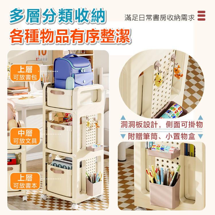 【DaoDi】雙層收納推車 升級洞洞板 書包置物架贈萬向輪