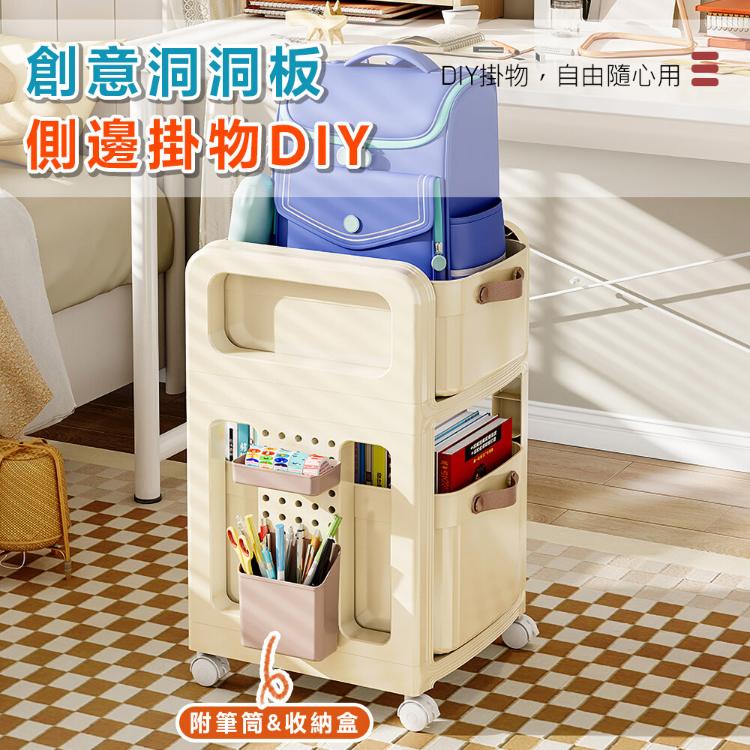 【DaoDi】雙層收納推車 升級洞洞板 書包置物架贈萬向輪