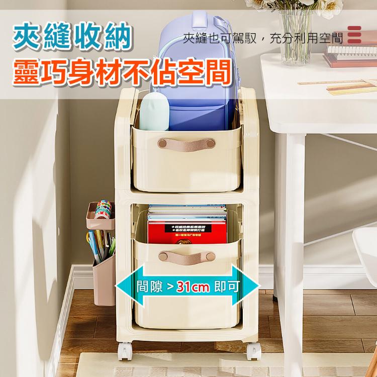 【DaoDi】雙層收納推車 升級洞洞板 書包置物架贈萬向輪