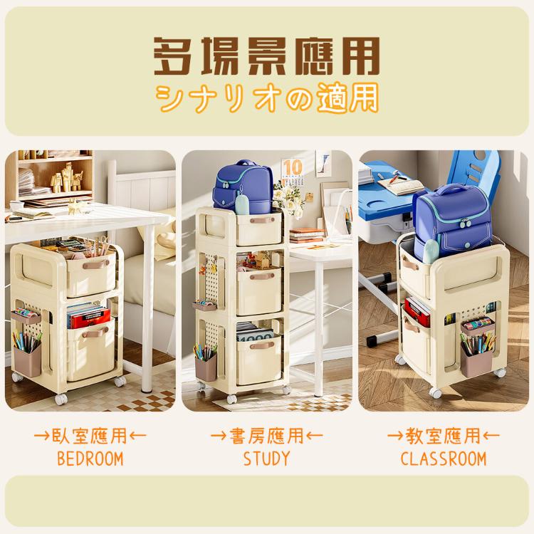 【DaoDi】雙層收納推車 升級洞洞板 書包置物架贈萬向輪