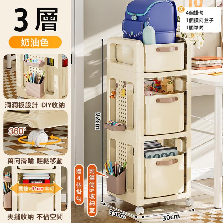 【DaoDi】雙層收納推車 升級洞洞板 書包置物架贈萬向輪
