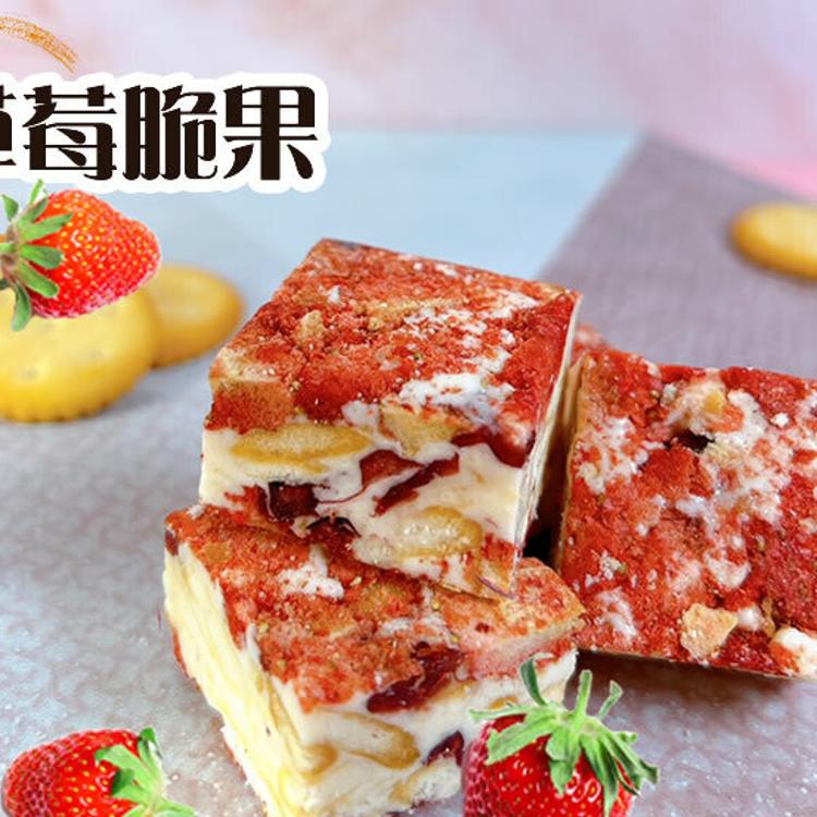 任選【披薩市】經典雪花酥雪Q餅_蔓越莓/草莓/珍奶口味