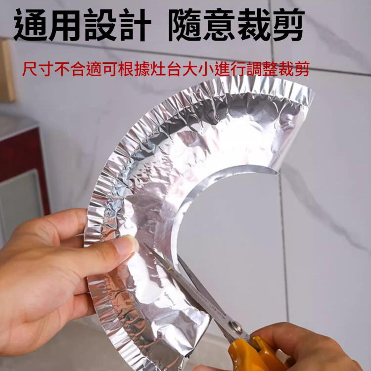 【CityStar】瓦斯爐防油防污鋁箔墊(10/50/100入)