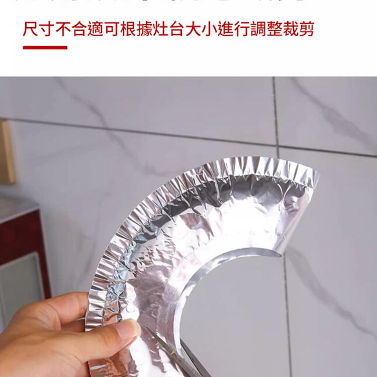 【CityStar】瓦斯爐防油防污鋁箔墊(10/50/100入)