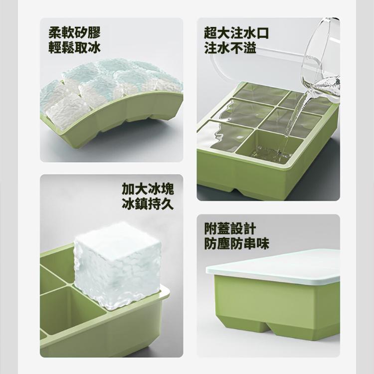 【CityStar】食品級矽膠8格大冰塊附蓋模具盒