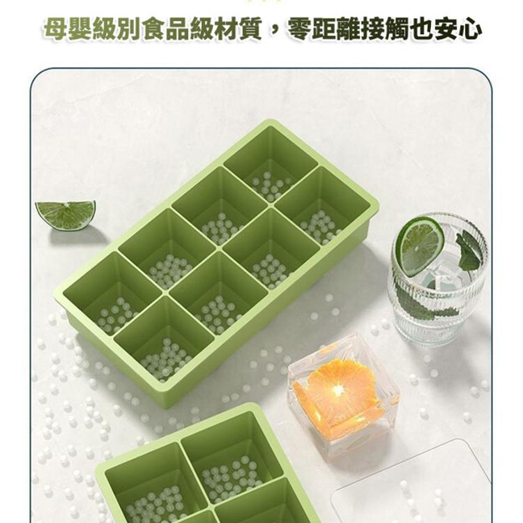 【CityStar】食品級矽膠8格大冰塊附蓋模具盒