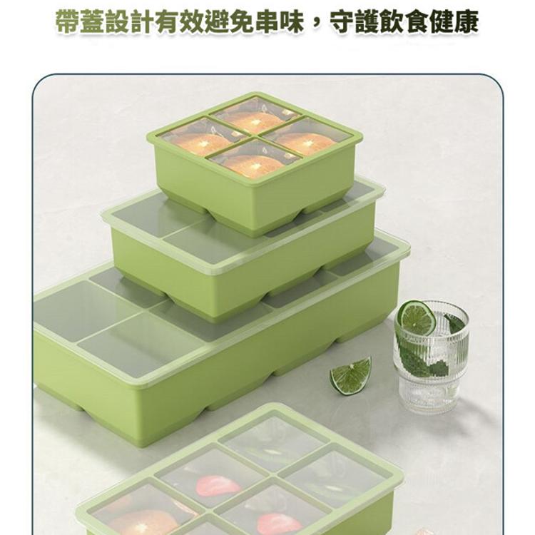 【CityStar】食品級矽膠8格大冰塊附蓋模具盒
