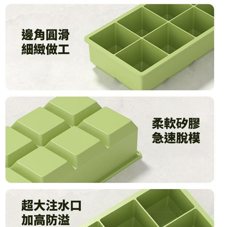 【CityStar】食品級矽膠8格大冰塊附蓋模具盒
