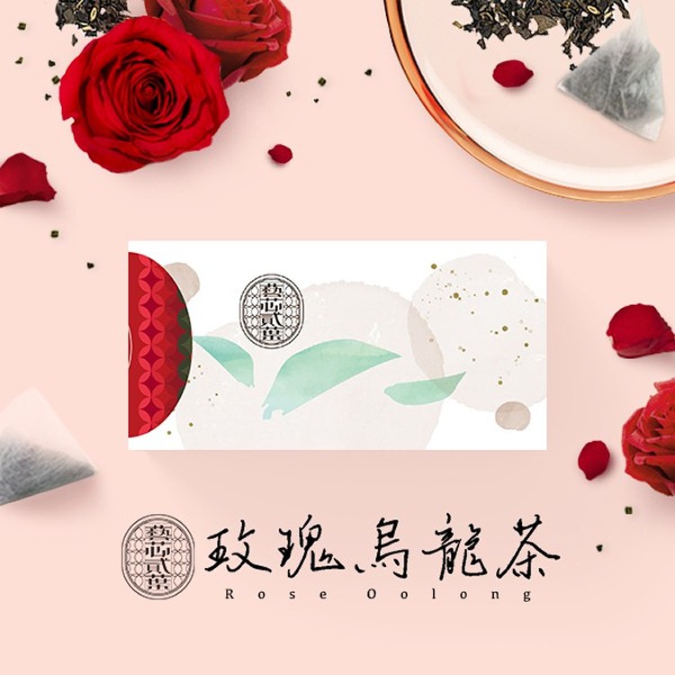 藝芯貳葉 茶系列每盒30入