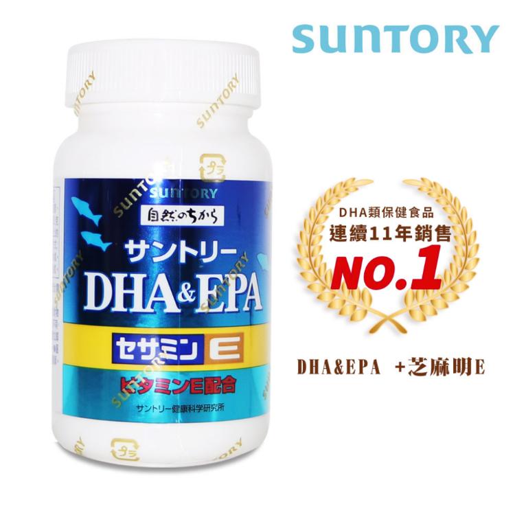 免運!【SUNTORY 三得利】DHA＆EPA+芝麻明E  120錠/瓶