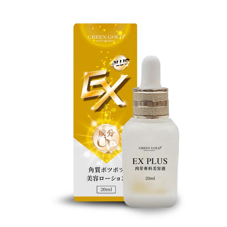 免運!【Green Gold】肉芽專科-EX Plus晶球平整滴劑  20ml/瓶 (6瓶,每瓶273元)