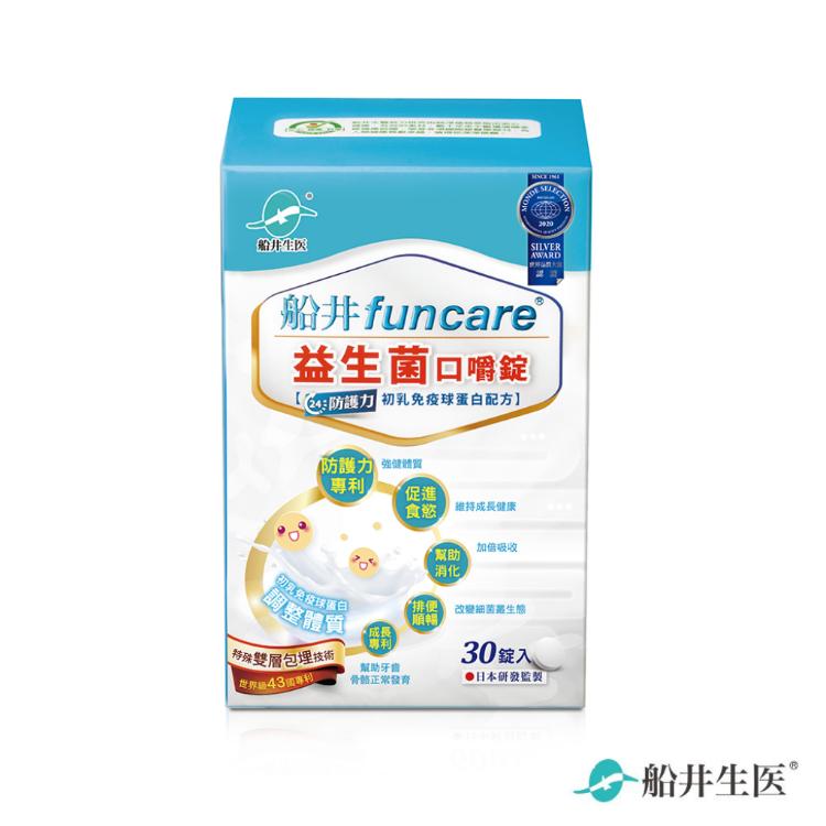 免運!【船井生醫 funcare】益生菌口嚼錠  30顆/盒