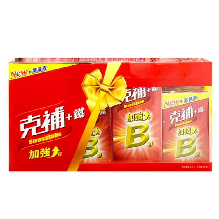 【克補】B群+鐵 加強錠180錠 (禮盒組)