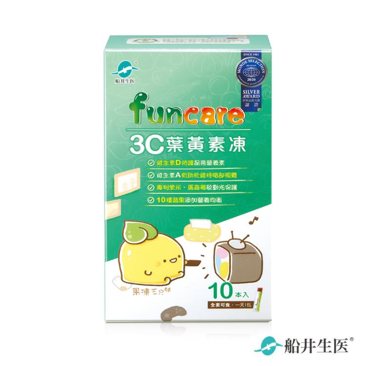 免運!【船井生醫 funcare】3C葉黃素凍-4款包裝隨機出貨 10條/盒 (10盒,每盒286.7元)
