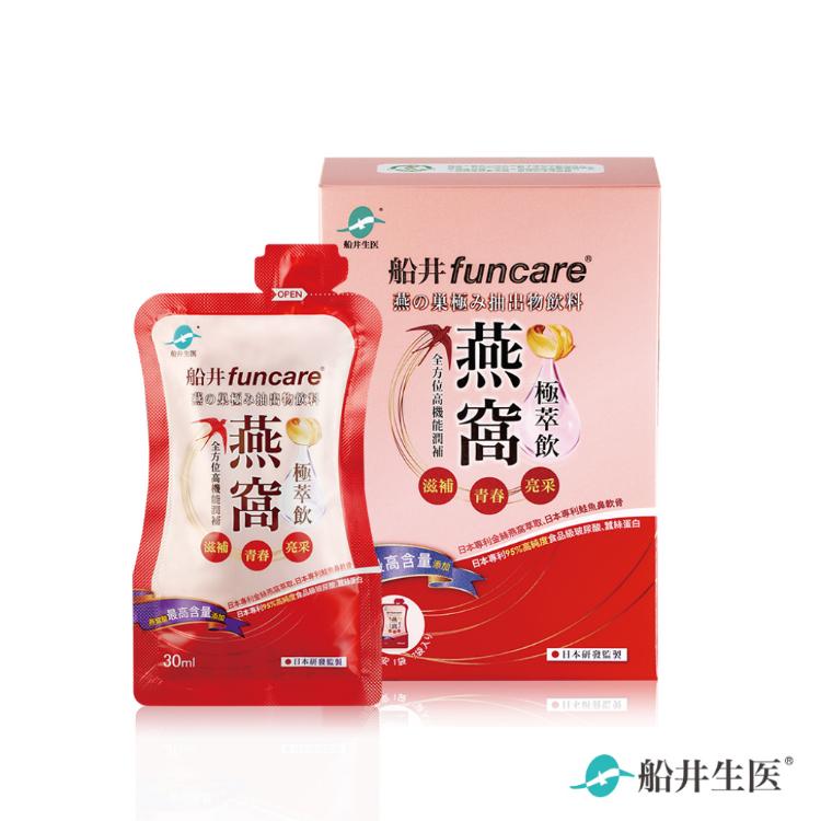 免運!【船井生醫 funcare】燕窩極萃飲 7包/盒