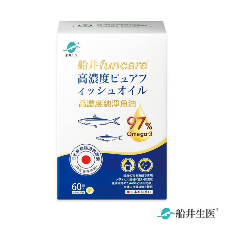 免運!【船井生醫 funcare】97% Omega-3 日本進口rTG高濃度純淨魚油 EPA+DHA 60顆/盒 (3盒,每盒1274元)