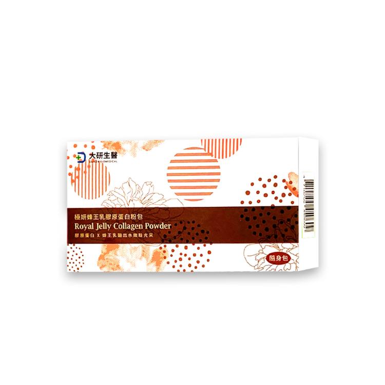 【大研生醫】極妍蜂王乳膠原蛋白粉包