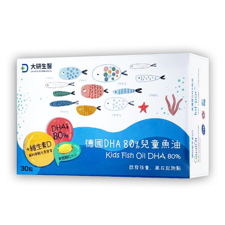 【大研生醫】德國DHA 80%兒童魚油