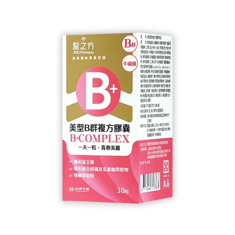 【台塑生醫 醫之方】美型B群複方膠囊