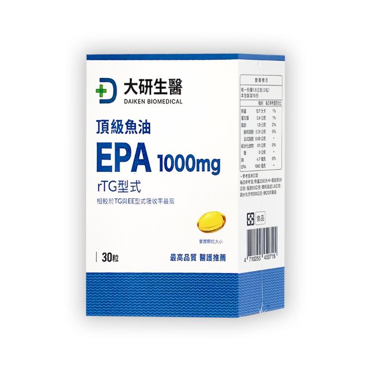 免運!缺貨【大研生醫】頂級魚油EPA1000mg 30粒/盒 (3盒,每盒454.1元)