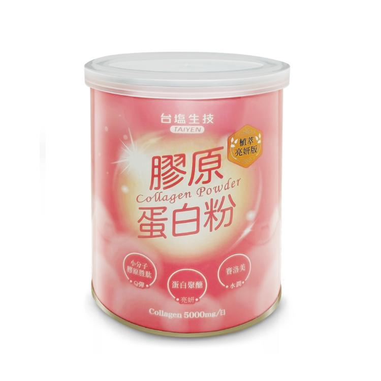 即期出清_2024.11【台鹽生技】膠原蛋白粉植萃亮妍版