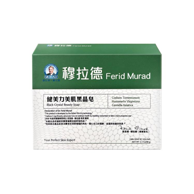 【MURAD 穆拉德】健美力美肌黑晶皂/健美力萬用雪肌皂