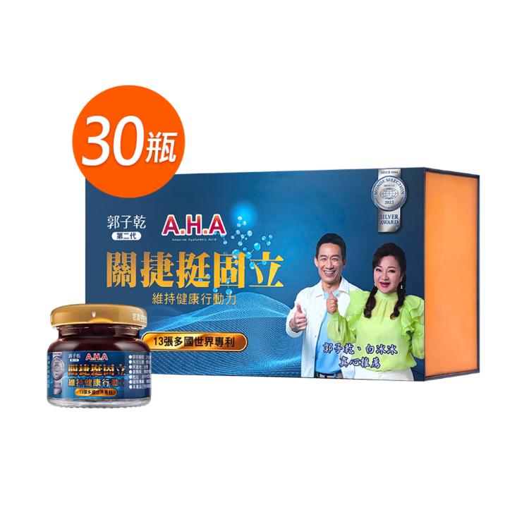 AHA第二代 增股密 關捷挺固立 30瓶/盒