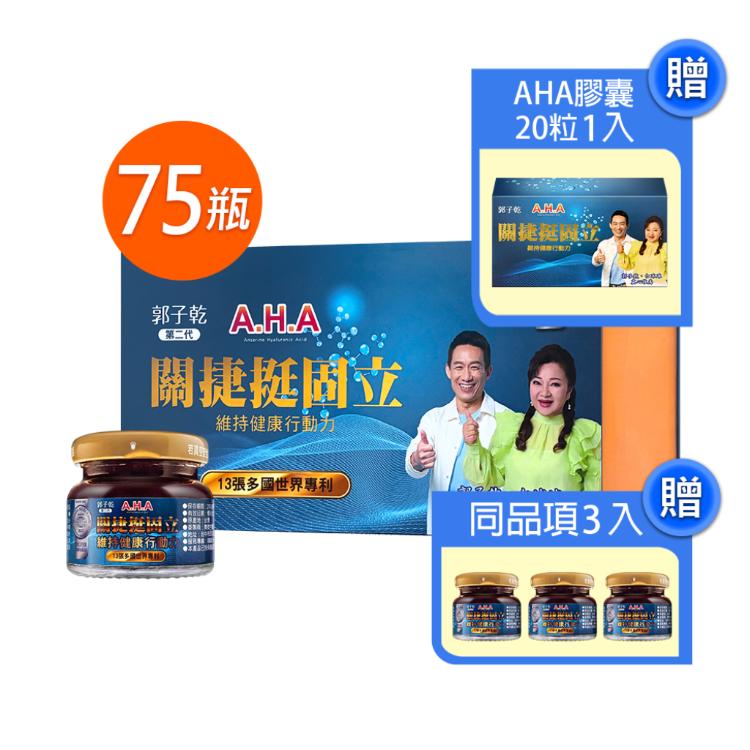 AHA第二代 增股密 關捷挺固立 30瓶/盒