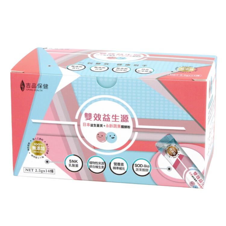 【永齡農場】吉品保健雙效益生源 14條/盒