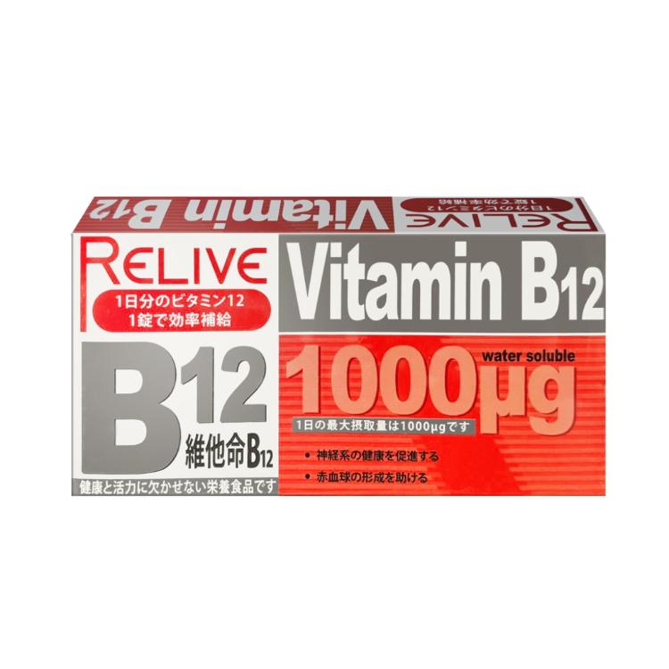 【Relive】維生素B12緩釋錠 30錠/盒