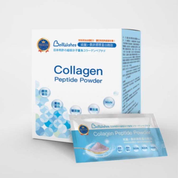 【BellWishes貝爾威旭】旗艦版綺麗素妍膠原蛋白胜肽 15包/盒