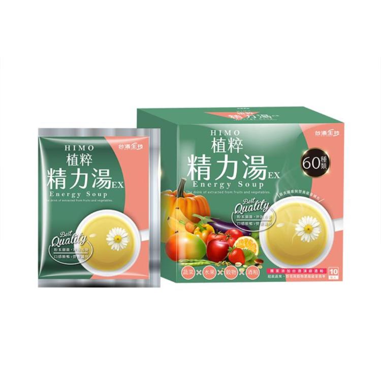 2026.11【台酒生技】HIMO酒粕植粹精力湯EX 10包/盒
