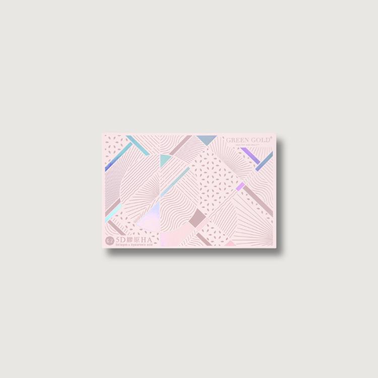 【GREEN GOLD】5D膠原 21包/盒