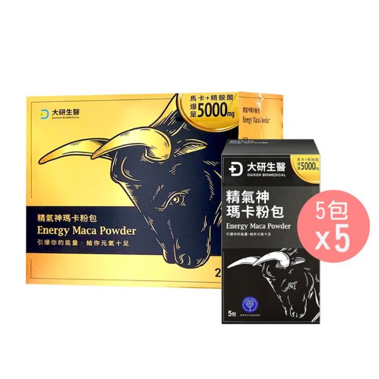 【大研生醫】精氣神瑪卡粉包
