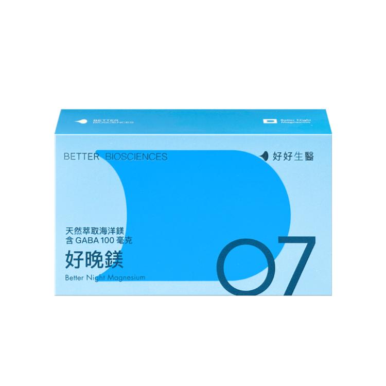 【好好生醫】好晚鎂 含GABA100毫克 30顆/盒