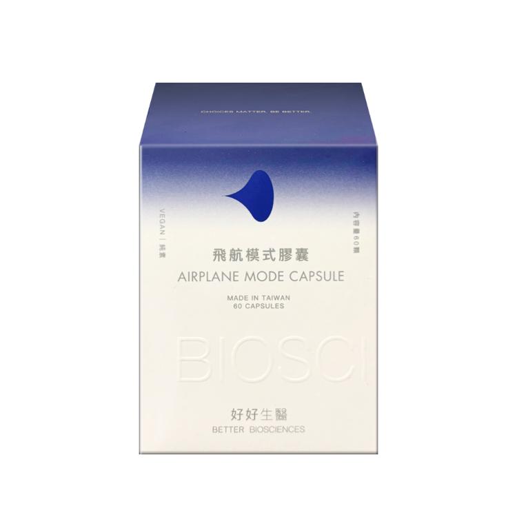 【好好生醫】飛航模式膠囊 60顆/罐