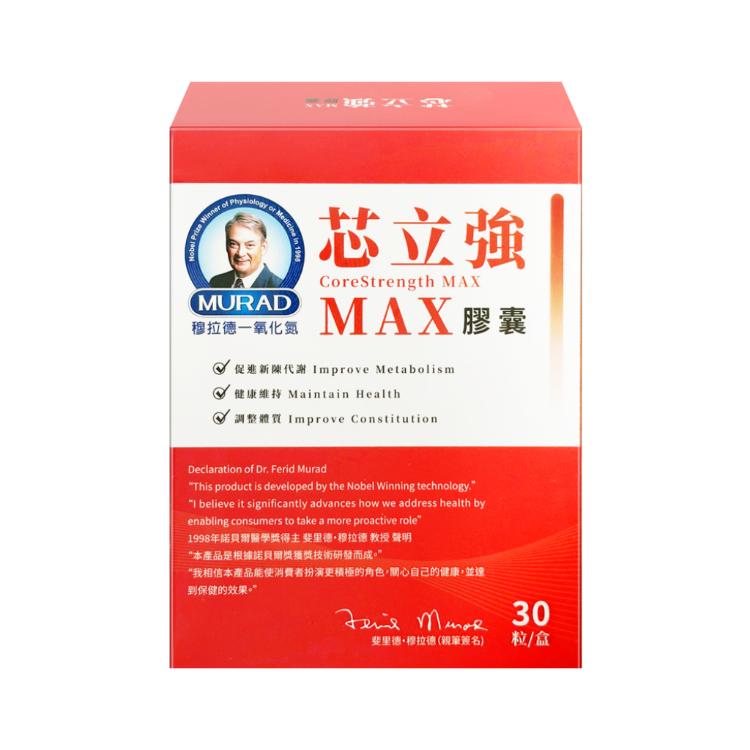 【MURAD 穆拉德】芯立強MAX膠囊 30粒/盒