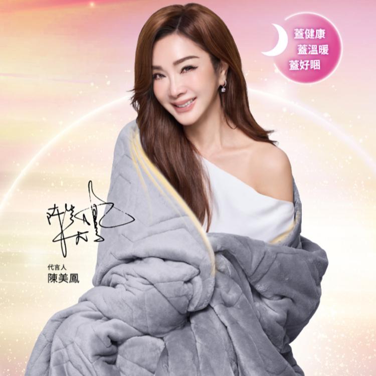 【PP 波瑟楓妮】石墨烯羊駝絨超導被 (瑪瑙灰)