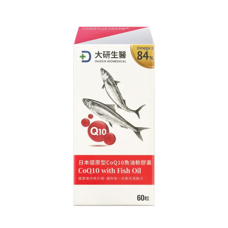 【大研生醫】日本還原型CoQ10魚油軟膠囊 60粒/盒