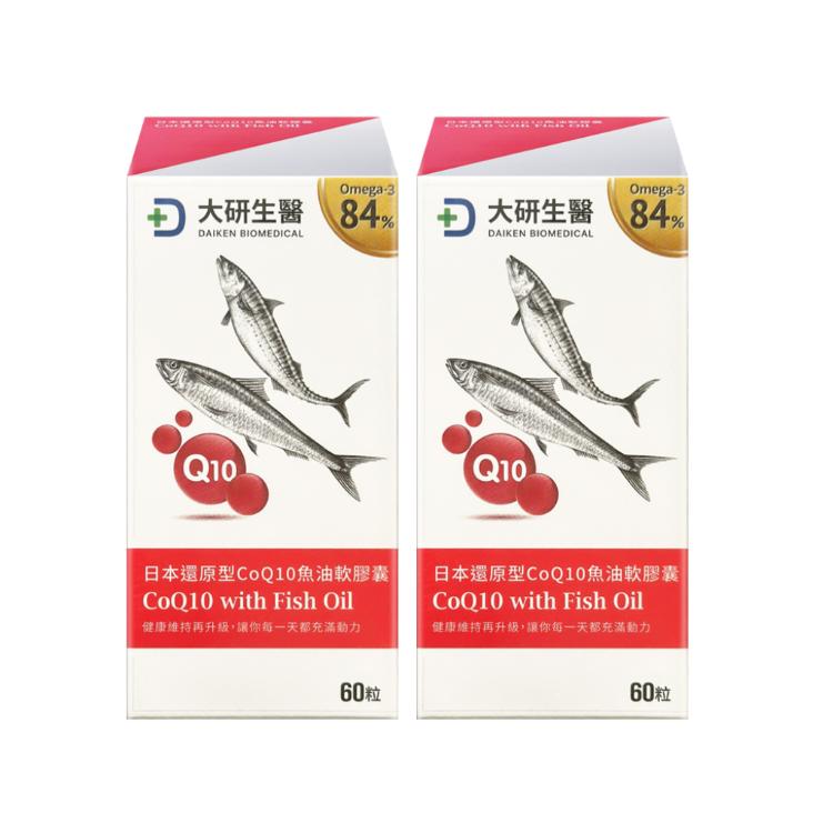 【大研生醫】日本還原型CoQ10魚油軟膠囊 60粒/盒