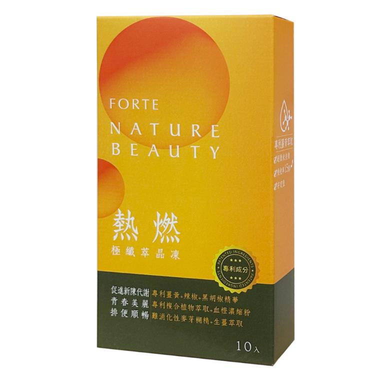 【 台塑生醫FORTE 】熱燃極纖萃晶凍
