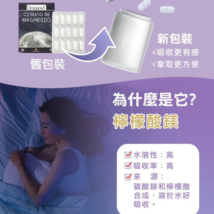 【YUNBO 澐上】每舒眠錠60錠(幫助入睡、有助肌肉正常功能)