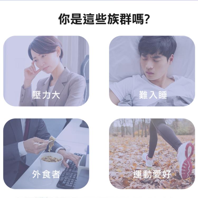 【YUNBO 澐上】每舒眠錠60錠(幫助入睡、有助肌肉正常功能)